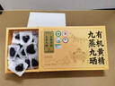 贡苑养生茶有机黄精520g【野生即食】九华山九蒸九晒特级正品黄精果茶 实拍图