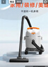 美的（Midea）桶式吸尘器家用强劲大吸力工业吸尘器开荒干湿吹吸尘机大容量车载办公地毯猫毛狗毛宠物JL-T2Pro 实拍图