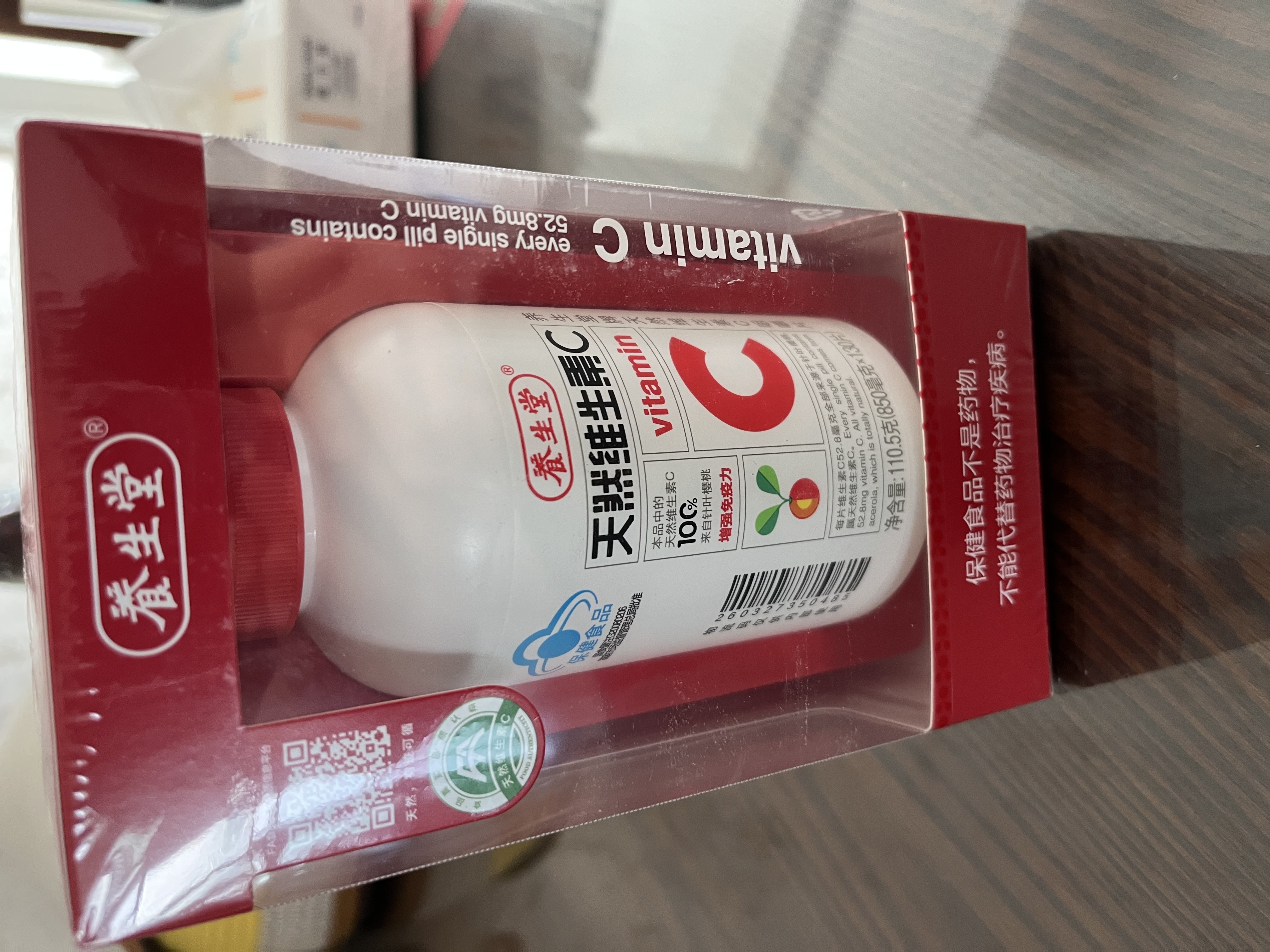 养生堂天然维生素C130片 补充vc针叶樱桃 增强免疫力全家常备蓝帽认证 实拍图