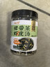 云山半裙带菜虾皮汤80g 0添加剂0盐粒虾米汤调料包海鲜馄饨早餐即速食汤 实拍图