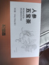 杞里香人参黄精五宝茶540g养生茶男人补品精肾茶包多宝茶送爸爸礼物年货 实拍图