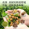 茶口乐茶叶含片口气清新口香糖木糖醇润喉糖薄荷糖果 三种口味27g*6瓶 实拍图
