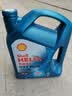 壳牌（Shell）三代蓝壳单次小保养卡 5W-30 SP 4L含机油+机滤+工时 汽车保养 实拍图