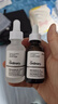 THE ORDINARY10%烟酰胺+1%锌精华30ml提亮护肤控油收缩毛孔祛痘男女生日礼物 实拍图