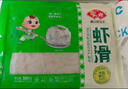 安井鱼籽福袋 150g/包 锁鲜装火锅麻辣烫关东煮丸料食材 速食方便菜 实拍图