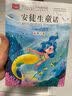 写给儿童的孙子兵法 彩图注音版 中国传统文化 小学语文课外阅读经典丛书 大语文系列 万物复书 开学季 实拍图