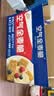 西麦西澳阳光全麦脆400g燕麦脆燕麦片冷泡低脂零食独立小包早餐代餐 实拍图