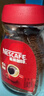 雀巢（Nestle）咖啡醇品速溶美式黑咖啡粉0糖0脂*燃减运动健身200g 实拍图