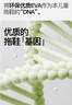 朴西夏季儿童拖鞋可爱软弹防滑踩屎感凉拖家居 浅水蓝 28-29（190mm） 实拍图