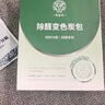 希望树除醛变色炭包1盒活性炭新车新房除甲醛除异味车内除臭除味 晒单实拍图