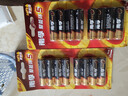 南孚5号电池8粒 五号碱性 聚能环5代 适用血压计/燃气表/遥控器/电子秤/挂钟/无线鼠标【单件包邮】 实拍图