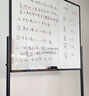 得力120*90cm支架白板 白板写字板书写稳固移动升降教学辅导办公会议磁性黑板家庭33725【销冠系列】 实拍图
