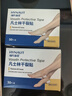 海氏海诺凡士林干裂贴(74*24mm)100片手足干裂防水手指胶布透气护手指耐磨 实拍图