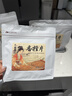 艺福堂花草茶 香橙片250gVC水果茶橙片干柑橘片搭金桔柠檬片百香果泡水 实拍图