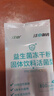 江中益生菌冻干粉800亿CFU/袋2g*4条 成人肠胃肠道益生元调理活性菌 实拍图