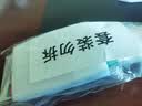 红双喜15号无机乒乓球胶水 乒乓球拍胶皮专用胶水粘合剂 98ML 实拍图