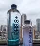 粒刻（ELECTRO X） 【包装随机发货】天然苏打水pH8.8弱碱性0糖饮用水580ML*20瓶 实拍图