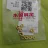 水贝黄金足金999碎盘缠手链金子DIY女士黄金转运珠金珠新年礼物送老婆 卡5mm碎金子10个（总金重约0.3g）+合金手链 实拍图