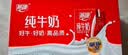 燕塘 红枣枸杞牛奶饮品 250ml*24盒 整箱 岭南养生早餐奶 营养奶饮料 实拍图