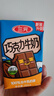 三元巧克力奶整箱250ml*24盒 生牛乳含量80% 整箱送礼【丁禹兮同款】 实拍图