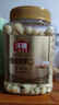 沃隆夏威夷果仁500gB款半粒大颗粒去壳原味非油炸即食坚果休闲零食 实拍图