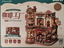 若客（ROKR）咖啡工厂 积木玩具成人立体拼图diy手工拼装模型八音盒生日礼物 实拍图