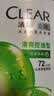 清扬女士去屑洗发水清爽控油500g玻尿酸清爽留香洗头膏京东热门商品 实拍图