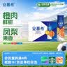 伊利安慕希橙凤梨风味酸奶230g*10瓶 礼盒装 实拍图