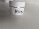 南同世家百草膏皮肤瘙痒百草止痒膏手足脱皮抑菌软膏蚊虫叮咬消肿止痒膏 实拍图