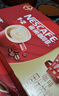 雀巢（Nestle）【樊振东同款】1+2原味低糖*速溶咖啡三合一冲调饮品90条1350g 实拍图