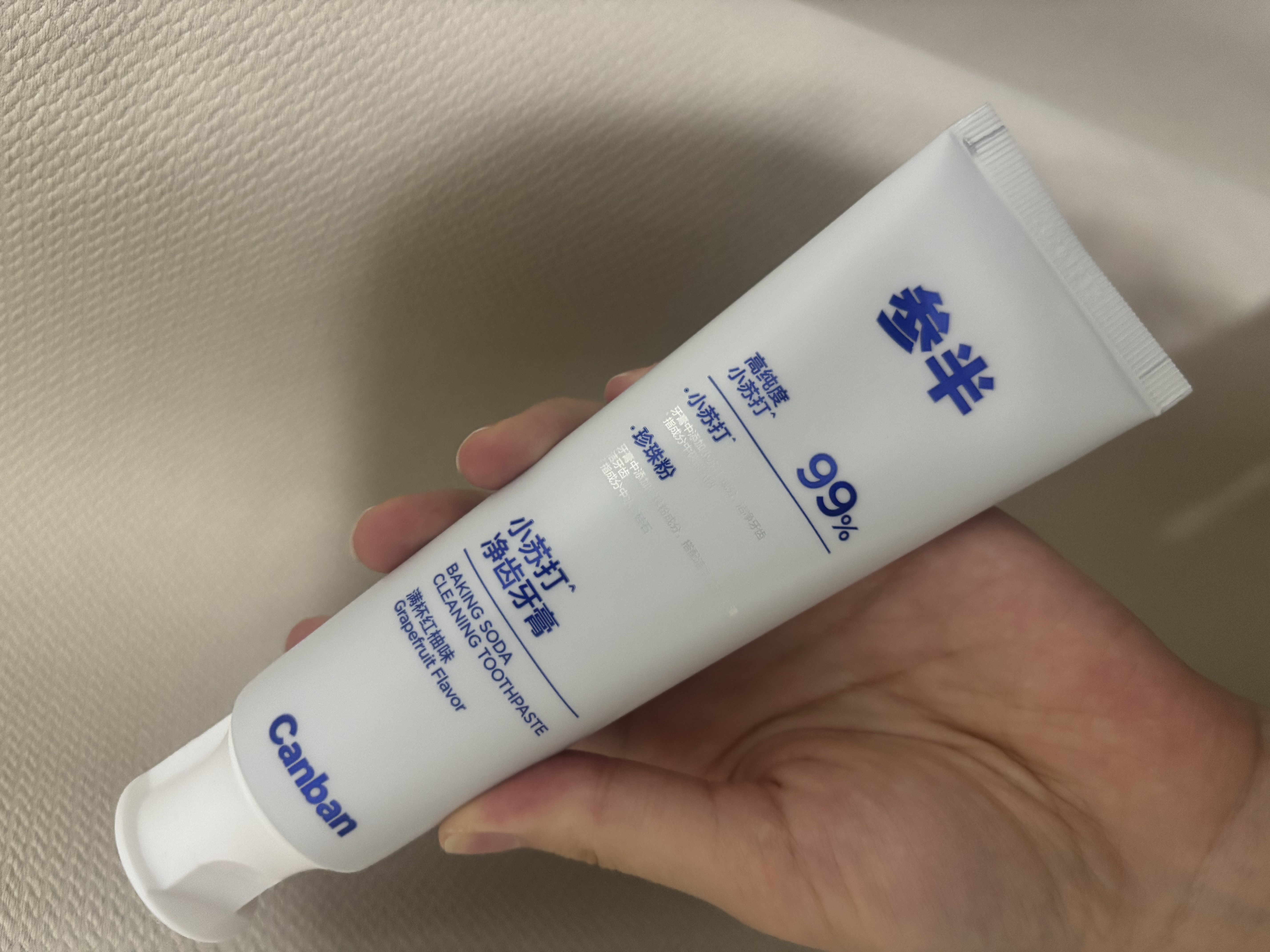 参半净齿健白牙膏 小苏打牙膏亮白去渍氨基酸 满杯红柚味120g 实拍图