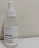 THE ORDINARY10%烟酰胺+1%锌精华30ml提亮护肤控油收缩毛孔祛痘男女生日礼物 实拍图