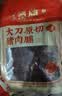 靖脯大刀猪肉脯蜜汁250g黑胡椒250g休闲肉类零食靖江特产追剧 实拍图