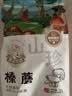 黑土优选 野生精选榛蘑185g/袋 东北特产 山珍干货  小鸡炖蘑菇食材 实拍图