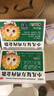 【育儿常备】小葵花 小儿复方鸡内金散 2g*12袋 健脾开胃消化积食用于小儿脾胃不和食积胀满饮食停滞呕吐泄泻 实拍图