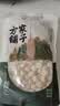 方家铺子六星莲子200g湘潭磨皮通芯白莲子大号去芯枸杞百合银耳羹粽子食材 实拍图
