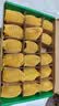 佳沛（zespri）新西兰阳光金奇异果18粒礼盒优选果单果103-124g 猕猴桃水果礼盒 实拍图