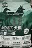 纽冠狗粮20斤成犬幼犬中大型金毛拉布拉多小型泰迪通用全价10kg大包装 实拍图