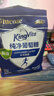 金惟他kingvita运动饮料户外健身纯净葡萄糖冲剂快速补充能量 420g袋装 实拍图