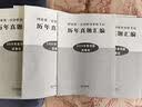 司法考试2026年国家统一法律职业资格考试:历年真题汇编(2021-2025)客观题+主观题(全11册)五年自测版真题试卷+答案速查最新修订解析法律出版社 实拍图