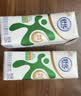 舒化 伊利无乳糖牛奶 低脂型220ml*24盒 礼盒装 定期购 实拍图