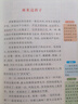 夏览华章 一升二升三升四升五升六 春晓裁缝店 小巴掌散文鲸和小鱼 风和雨的规律 非正式的公园 呼兰河的一年四季 文明的奇迹时间晶体 2026暑假 春晓裁缝店 春晓裁缝店 五升六5本套装 5本套装 实拍图