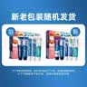 云南白药牙膏护龈清新口气祛渍亮白5效护口成人牙膏五福礼盒套装5支500g 实拍图