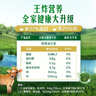 伊利金典双限定娟姗纯牛奶锡林郭勒牧场250ml*12 5月 实拍图