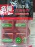 名揚名扬火锅底料牛油麻辣200g（50g*4）串串麻辣烫香锅小龙虾小块 实拍图