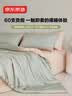 京东京造60支纯棉四件套100%新疆长绒棉贡缎A类床上用品轻奢高级床单被套被罩 1.8米床浅豆绿 实拍图