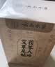 云南本草元气茯苓八珍三伏方足贴脚底吴茱萸祛湿贴排毒去除寒湿气重大肚子 实拍图