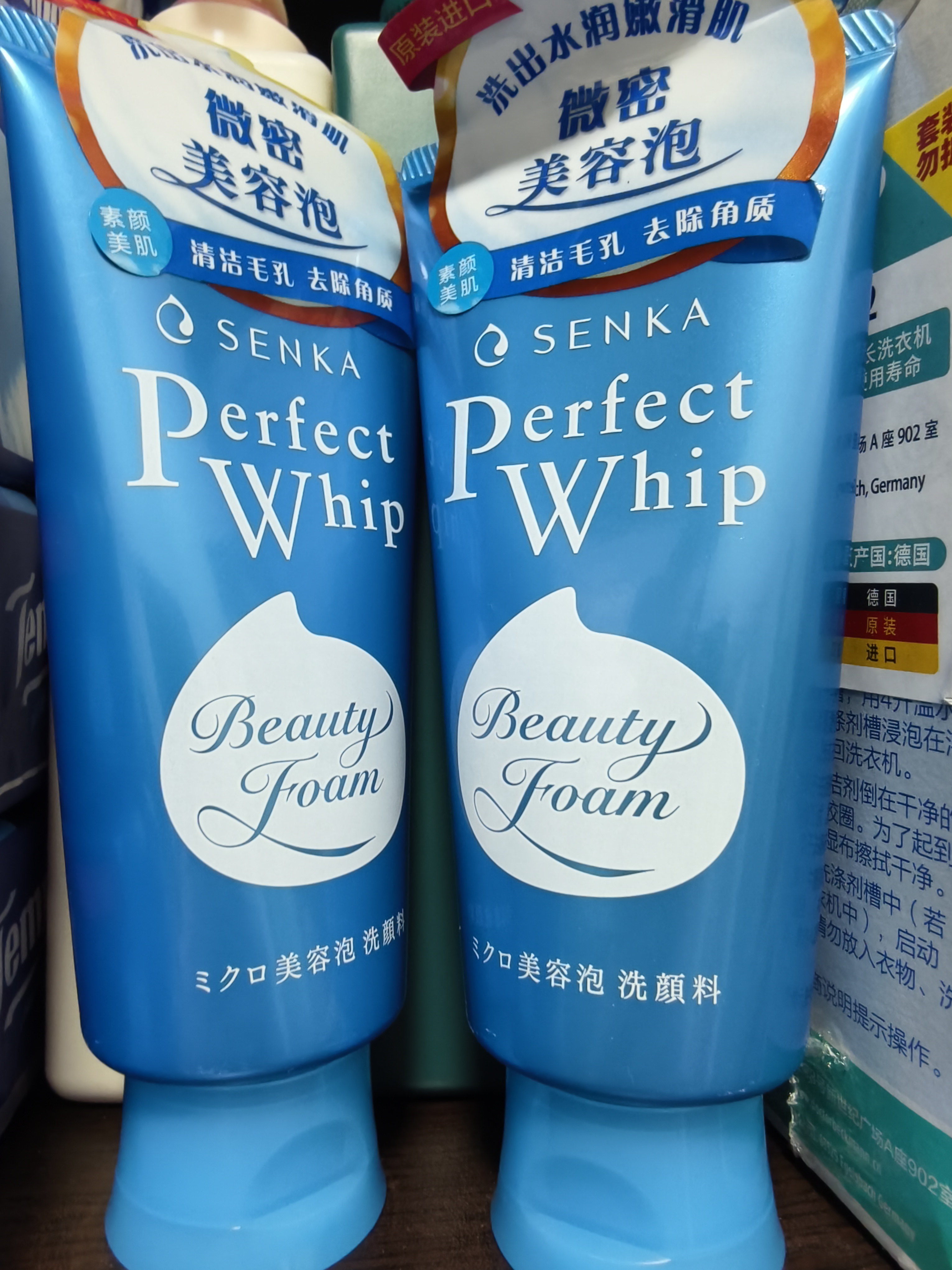 珊珂保湿泡沫洁面膏120g*3日本进口洗面奶男女士柔净肌肤控油洁面乳 实拍图