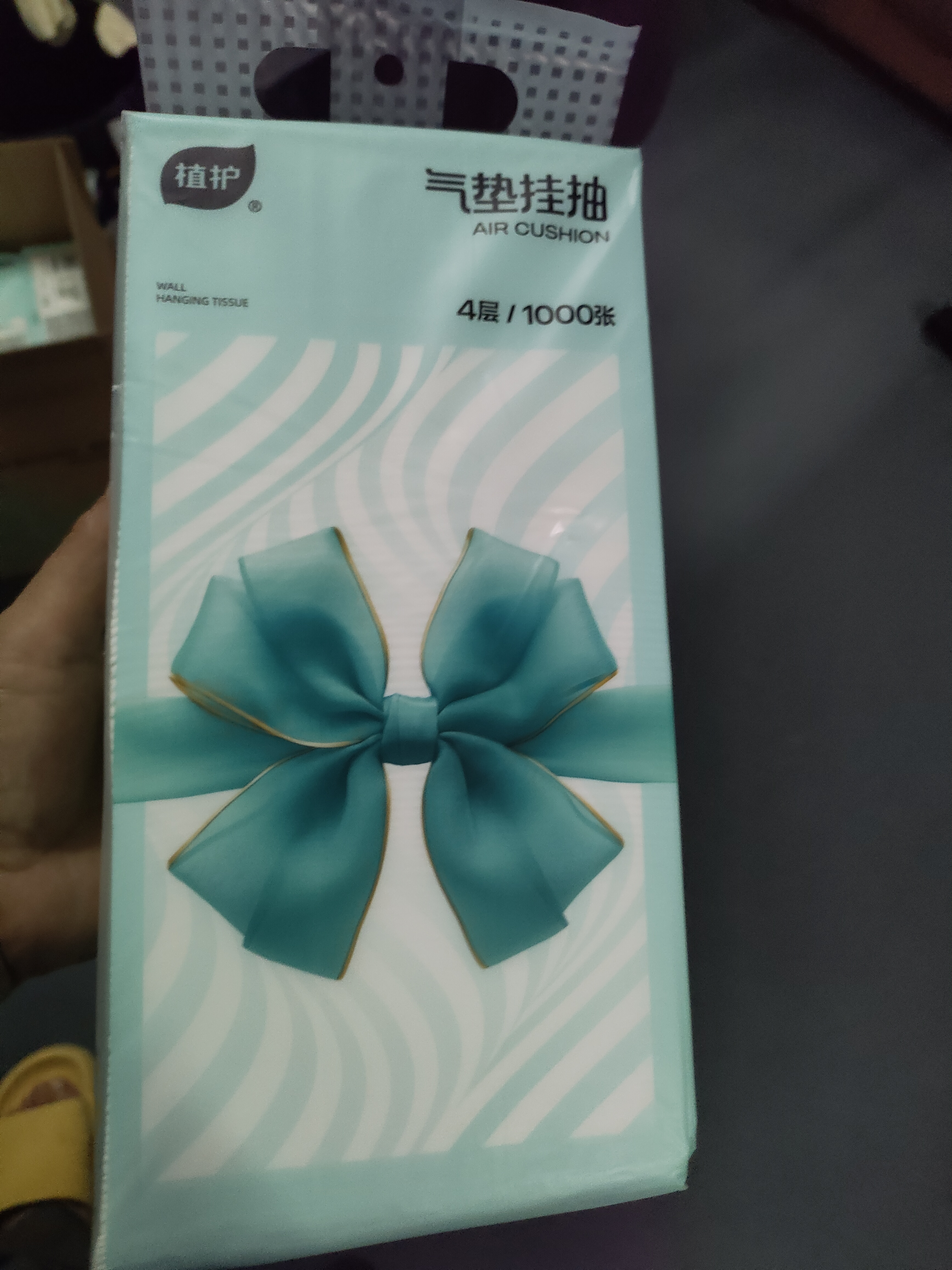 植护大包纸巾 挂式纸抽 原木抽纸 4层250抽*10提（送挂钩） 实拍图