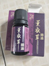 电动经络刷加热震动微电流刮痧仪充电全身通用祛湿缓解疲劳 薰衣草精油*2瓶 实拍图